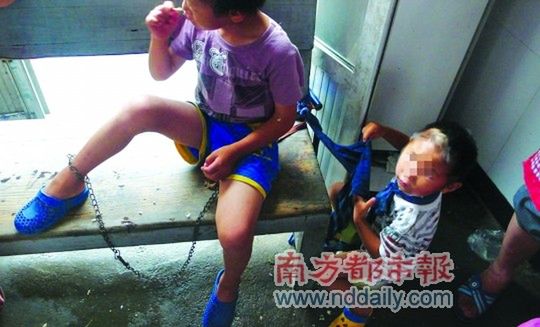 fot. chiny24.com