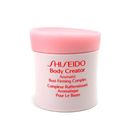 Shiseido Aromatic Bust Firming Complex krem ujędrniający do biustu