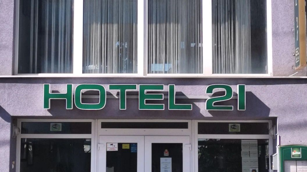 Hotel 21*** (1)