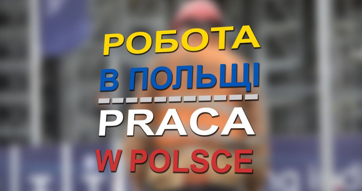 Napis po ukraińsku i po polsku: &quot;Praca w Polsce&quot;. Nieprędko stanie się znów aktualny