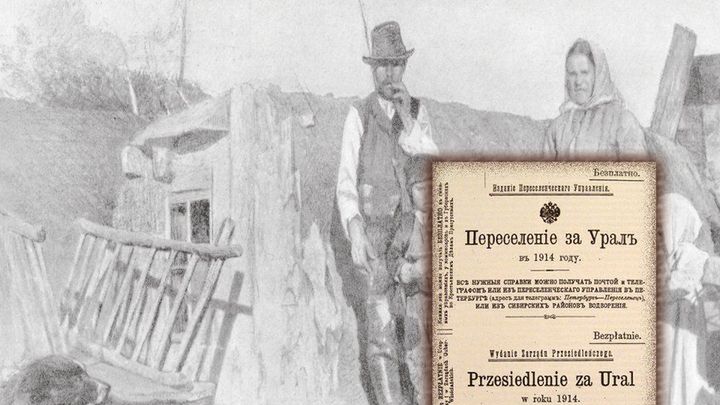 Mazurzy na Syberii - konferencja w Olsztynie