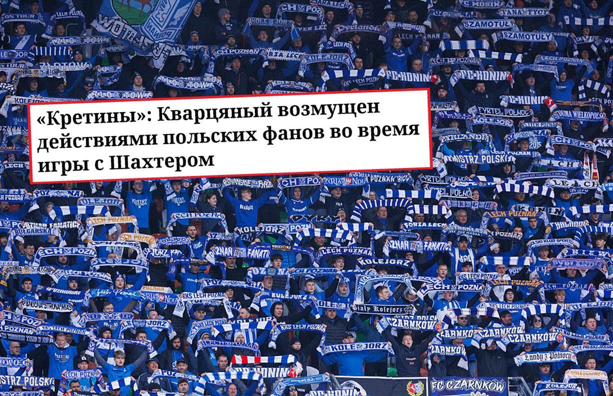 Ukrainiec usłyszał, co skandowali kibice Lecha. Padło hasło "idioci"