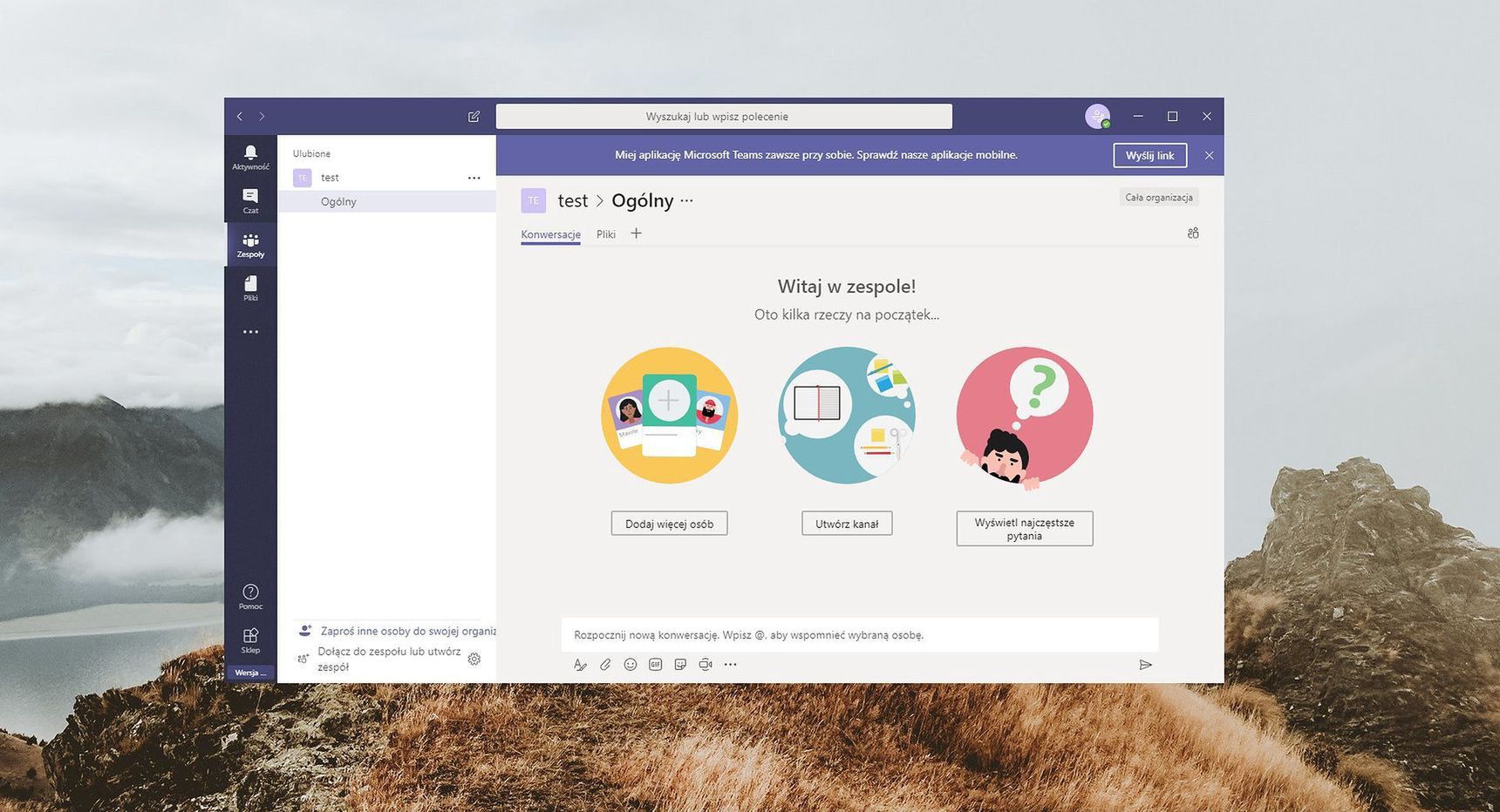 Microsoft teams mac os не работает