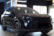 Omoda 7 Luxury PHEV