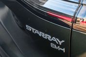 Geely Starray EM-i 1.5 PHEV Max