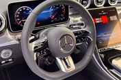 Mercedes CLE AMG 53  4-Matic+