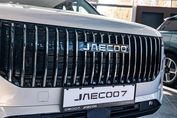 Jaecoo 7 1.5 T-GDI Super Hybrid Exclusive DHT