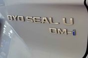 BYD Seal U 1.5 DM-i Boost