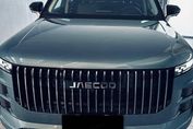 Jaecoo 7 Exclusive DHT 1.5 T-GDI HEV