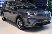 Gac AION V Premium EV