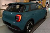 Gac AION UT EV Luxury