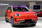 Gac AION V Luxury