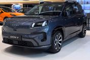 Gac AION V Premium EV