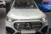 Mercedes GLB 250+ EQ AMG Line