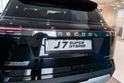 Jaecoo 7 1.5 T-GDI Super Hybrid Exclusive DHT