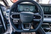 Chery Tiggo 7 Super Hybrid Comfort  1.5 T-GDI DHT