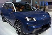 Gac AION V Premium EV