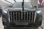 Hongqi HS5 Executive AWD 2.0T