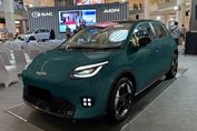Gac AION UT EV Luxury