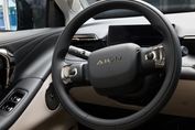 Gac AION V Premium EV