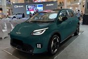 Gac AION UT EV Premium
