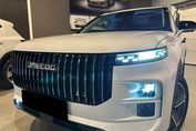 Jaecoo 7 1.5 T-GDI Super Hybrid Exclusive DHT