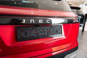 Jaecoo 7 1.6 T-GDI OffRoad AWD DCT