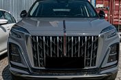Hongqi HS3 1.5T FWD