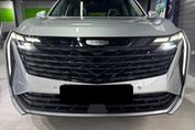 Geely Starray EM-i 1.5 PHEV Pro