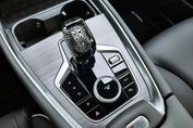 Chery Tiggo 7 1.5 t-Gdi Super Hybrid Comfort Dht