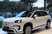 Gac AION V Premium EV