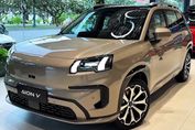 Gac AION V Luxury