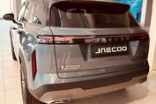 Jaecoo 7 1.5 T-GDI Super Hybrid Exclusive DHT
