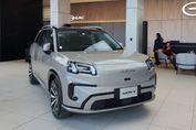 Gac AION V Luxury