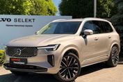 Volvo XC90 B5 B AWD Ultra Bright 7os