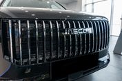 Jaecoo 7 Exclusive DHT 1.5 T-GDI HEV