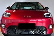 Gac AION UT EV Luxury