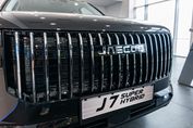 Jaecoo 7 1.5 T-GDI Super Hybrid Exclusive DHT