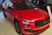 Skoda Kamiq Edition 130 1.0 TSI DSG
