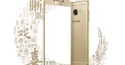 Samsung Galaxy C5 zaprezentowany - metalowy, z dobrą specyfikacją