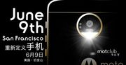 Nowe Moto X (Z?) oferować mają dodatkowe moduły