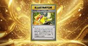 Zarobi na niej miliony. Rekordowa karta Pokémon sprzedana
