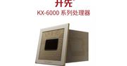 VIA wraca na rynek procesorów x86 - Zhaoxin KX-6000 powalczy z Intel Core i5