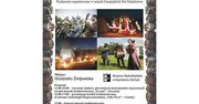Festyn Słowiańskie Babie Lato