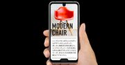 Nie spodoba się Wam - Sharp Aquos R2 Compact to smartfon z dwoma notchami