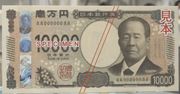 Japońska rewolucja. To pierwsze takie banknoty na świecie