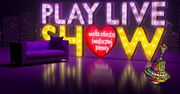 Wesprzyj WOŚP oglądając Play Live Show