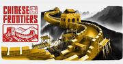 Chinese Frontiers – premiera symulatora budowy Wielkiego Muru Chińskiego