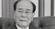 Zmarł Kim Yong Nam – człowiek, który przeżył trzech Kimów. Symbol lojalności północnokoreańskiego reżimu miał 97 lat