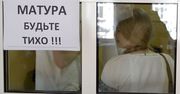 W piątek upływa termin złożenia wniosku o poprawkowy egzamin maturalny